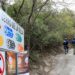 Guadalupe reporta saldo blanco en vacaciones
